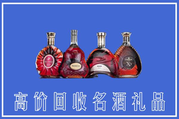 嘉峪关回收洋酒
