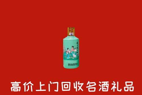 嘉峪关回收节气茅台酒