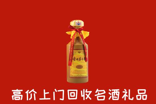嘉峪关回收十五年茅台酒